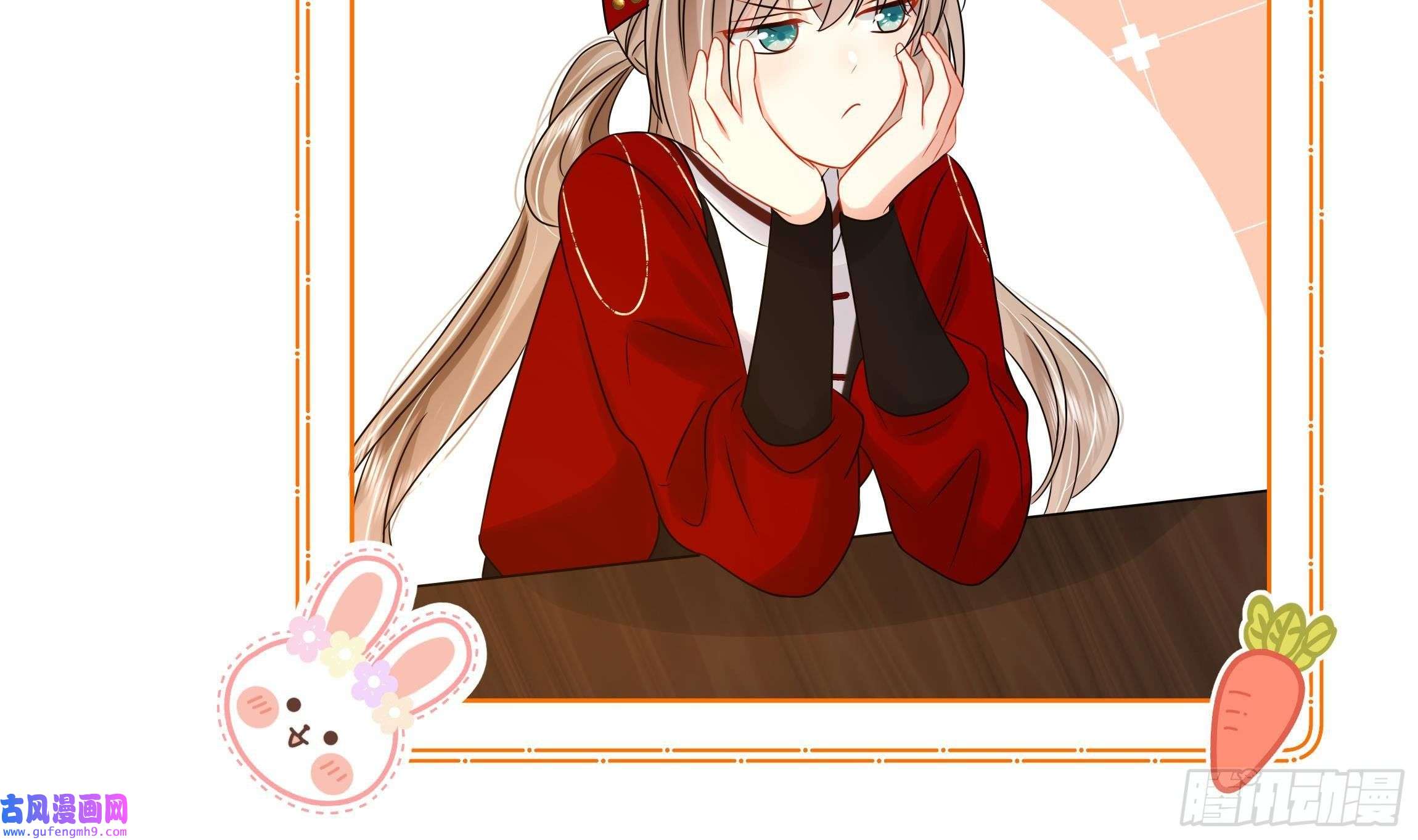 神捕大人奉命恋爱第31话 有秘密？