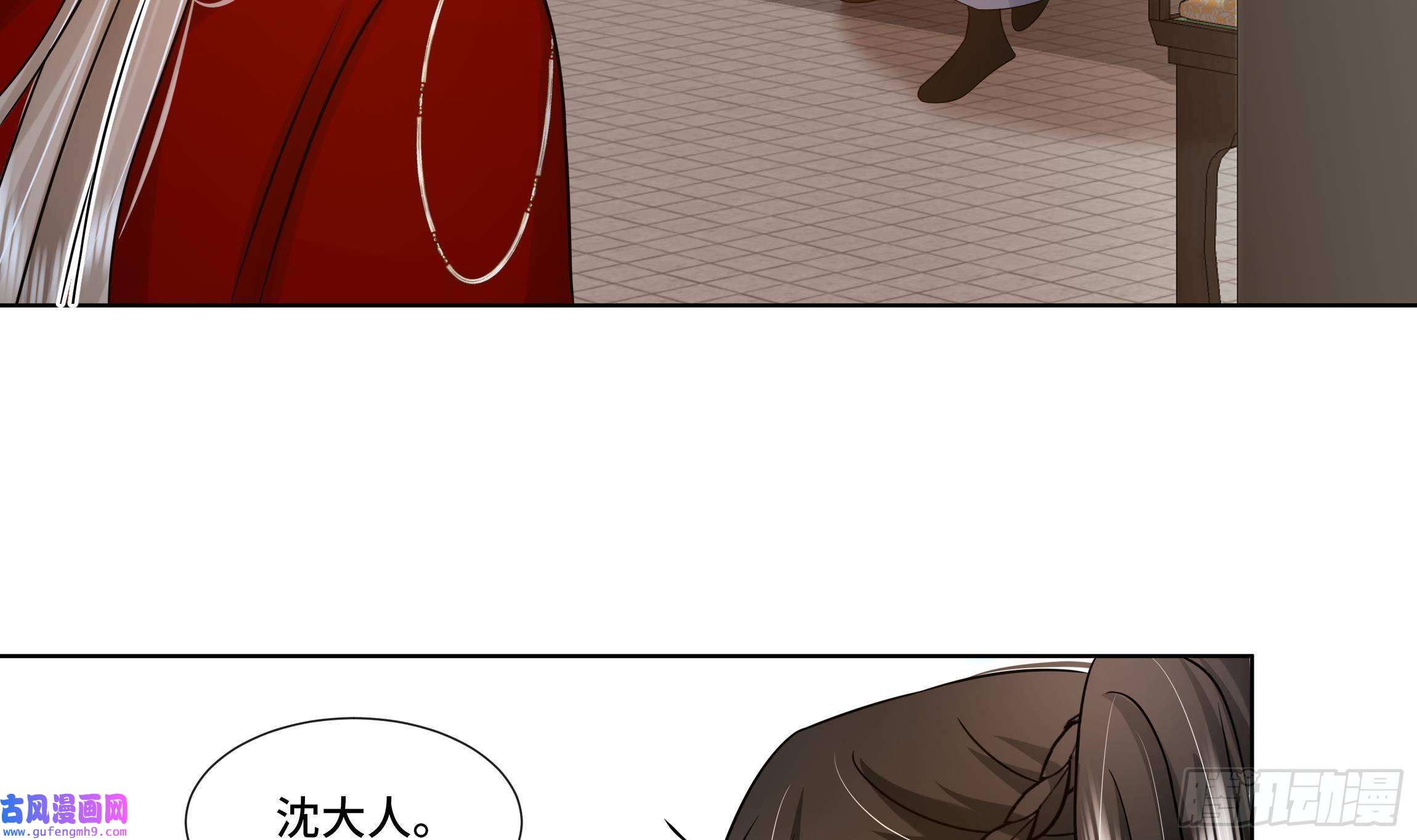 神捕大人奉命恋爱第31话 有秘密？