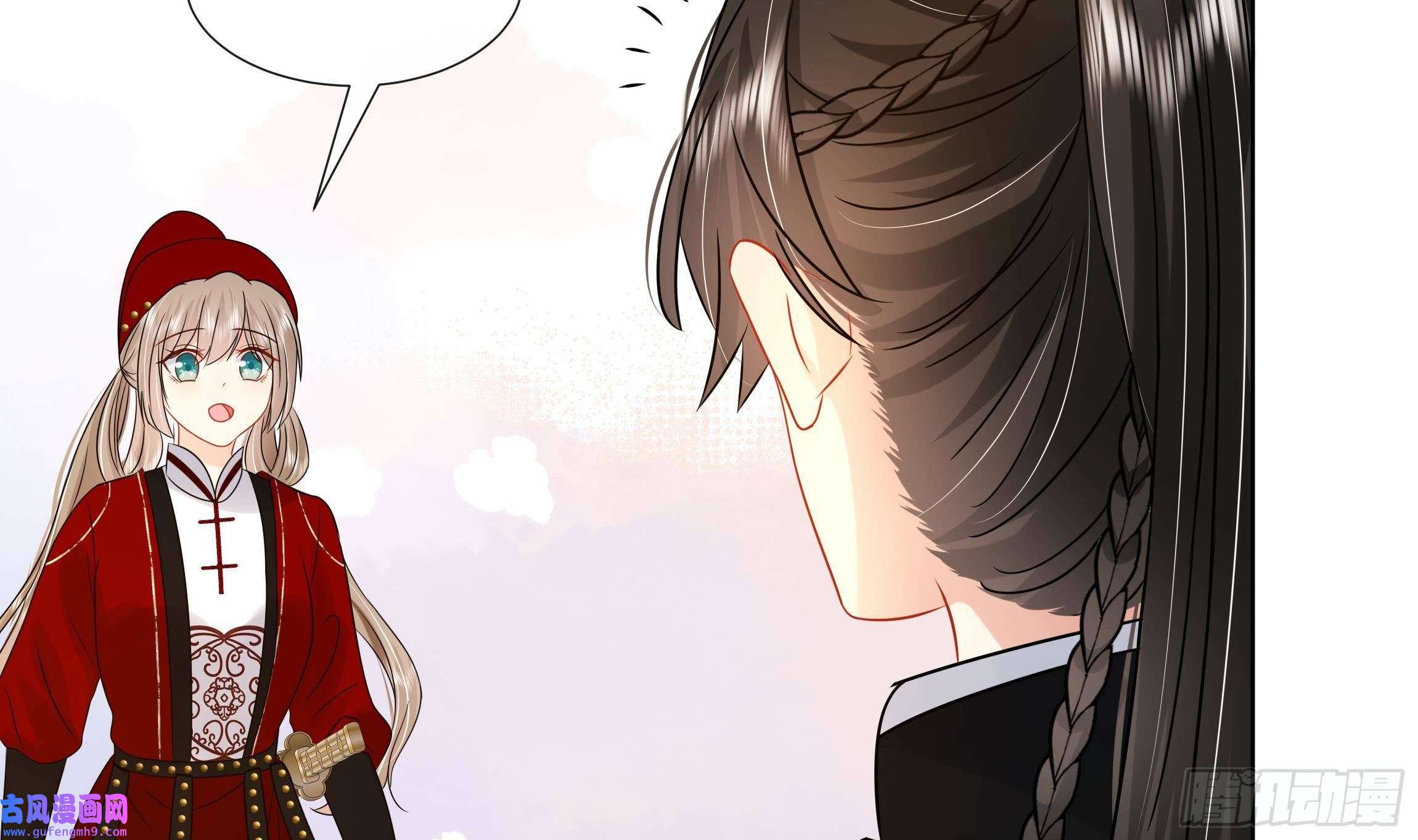 神捕大人奉命恋爱第31话 有秘密？