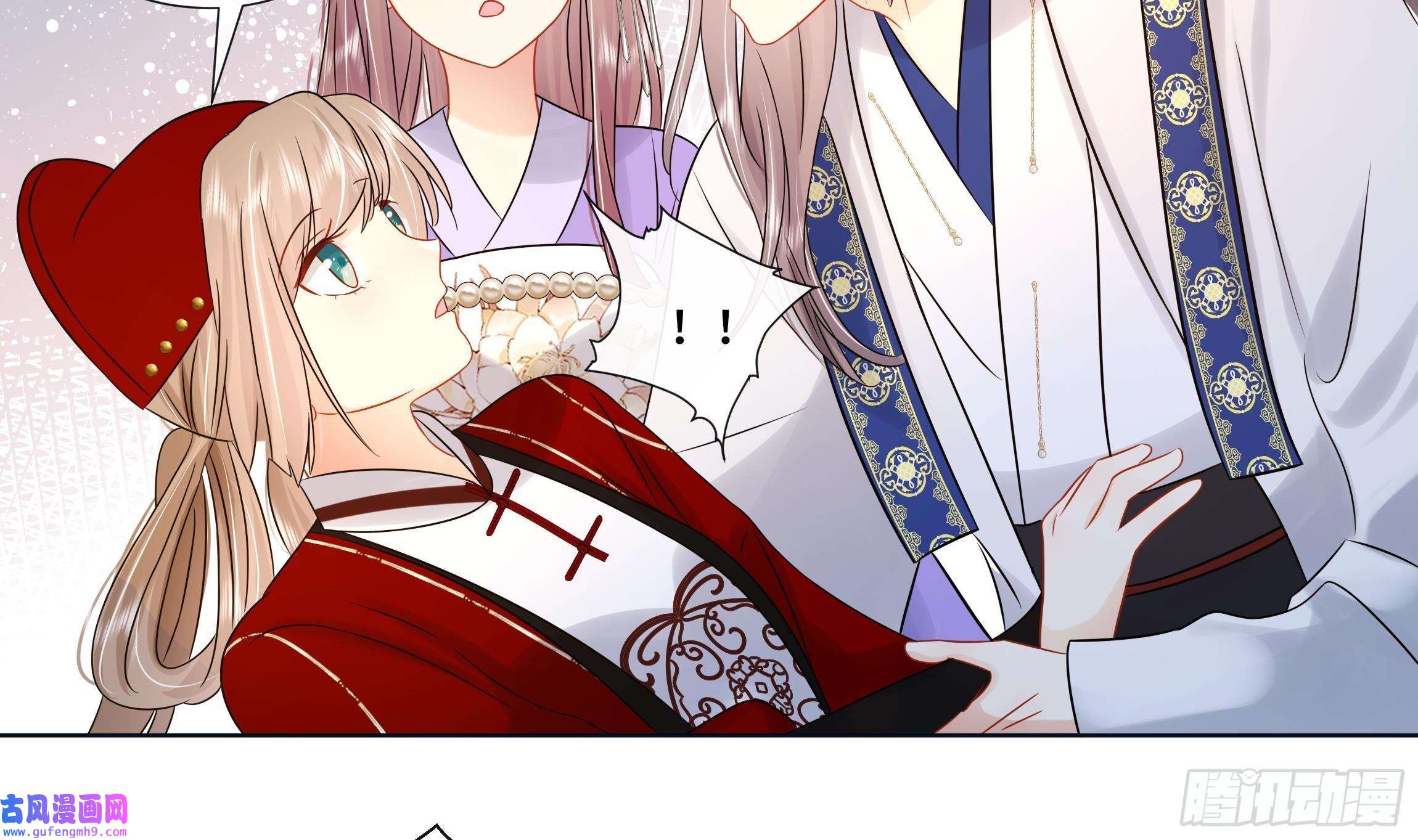 神捕大人奉命恋爱第31话 有秘密？