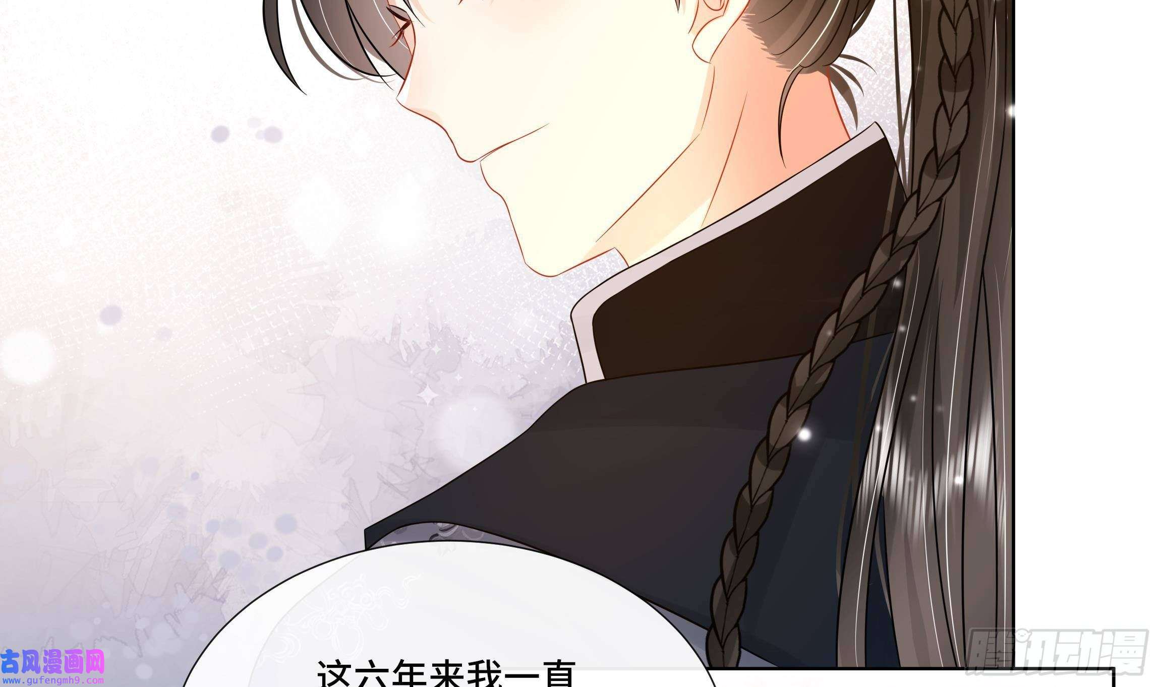 神捕大人奉命恋爱第31话 有秘密？