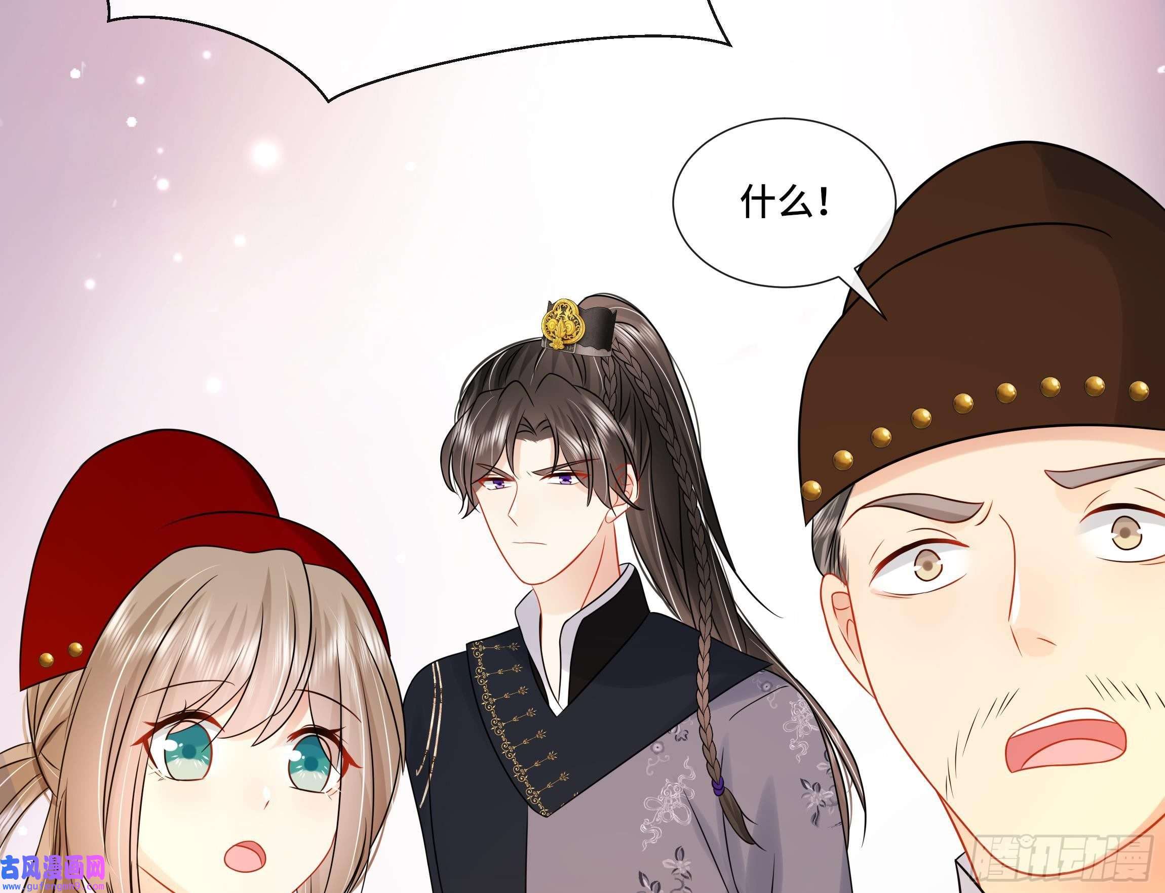 神捕大人奉命恋爱第31话 有秘密？