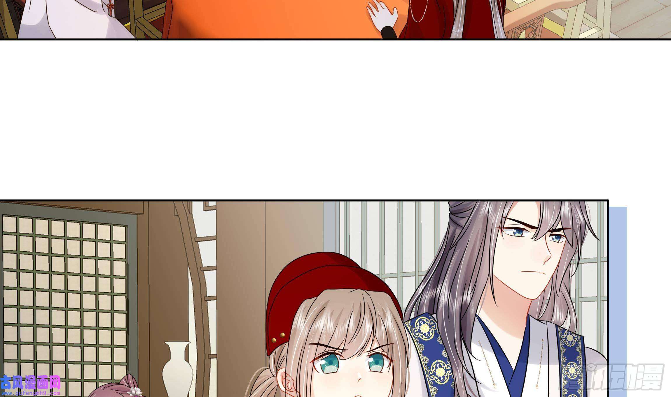 神捕大人奉命恋爱第33话 蓁蓁你就承认吧