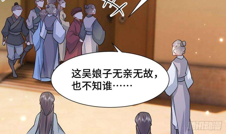 神捕大人奉命恋爱1话 推理开始！