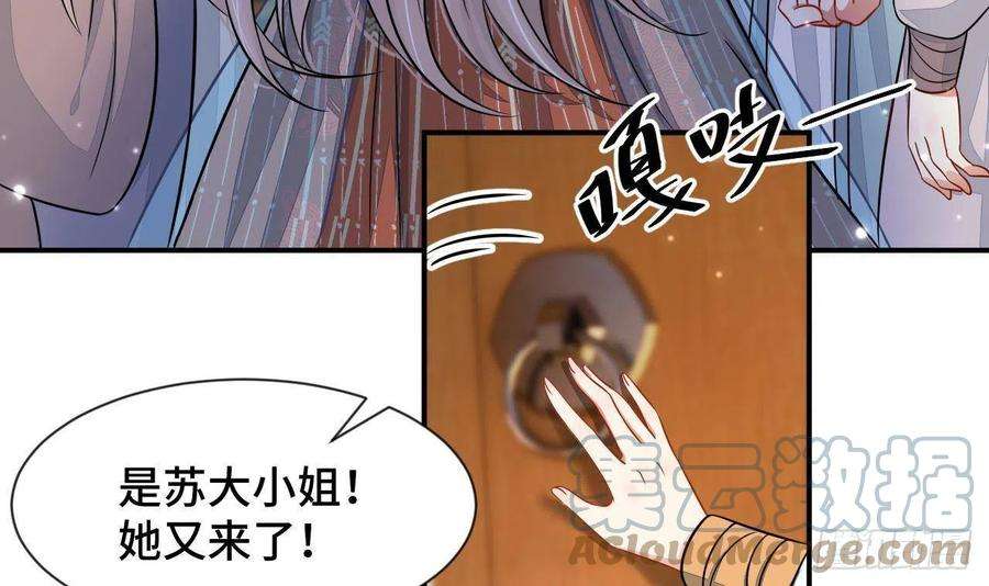 神捕大人奉命恋爱1话 推理开始！