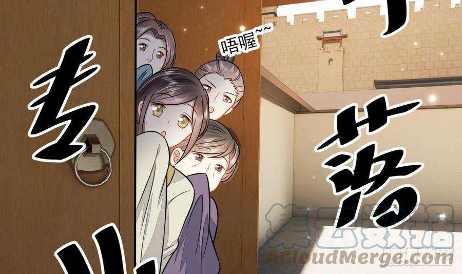 神捕大人奉命恋爱1话 推理开始！