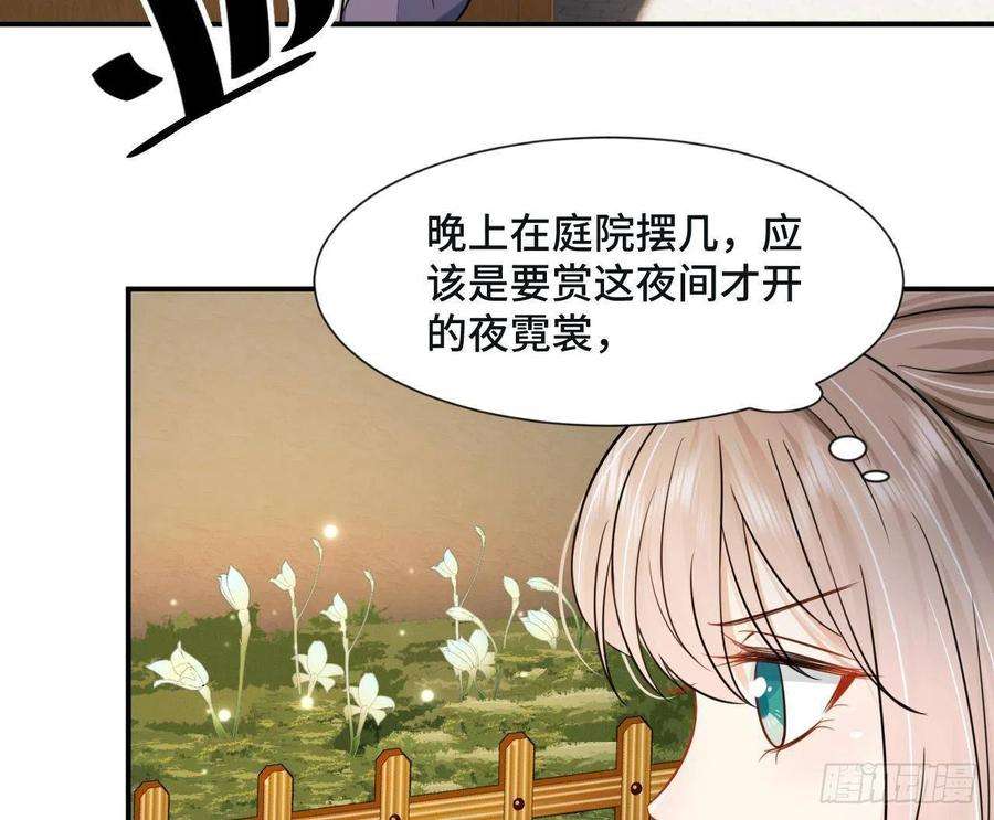 神捕大人奉命恋爱1话 推理开始！