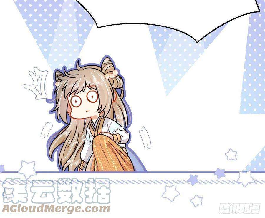 神捕大人奉命恋爱1话 推理开始！