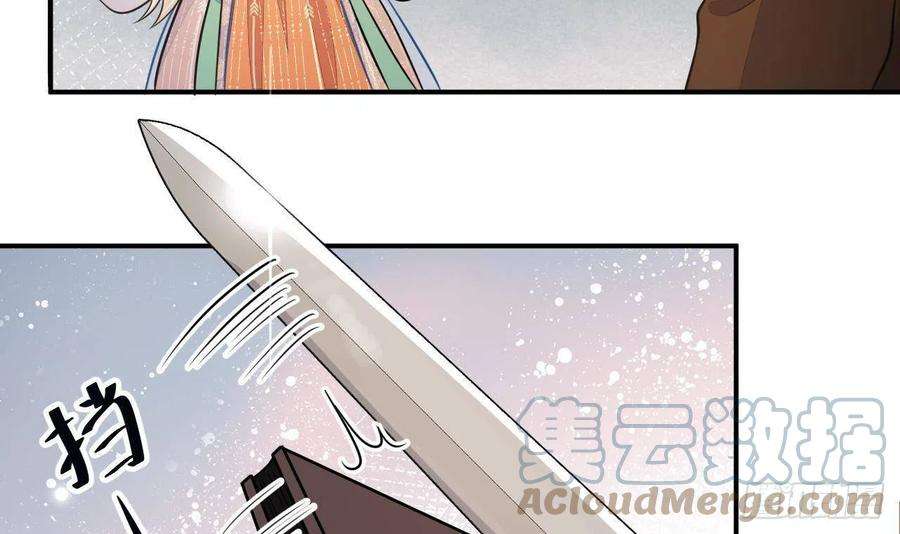 神捕大人奉命恋爱1话 推理开始！