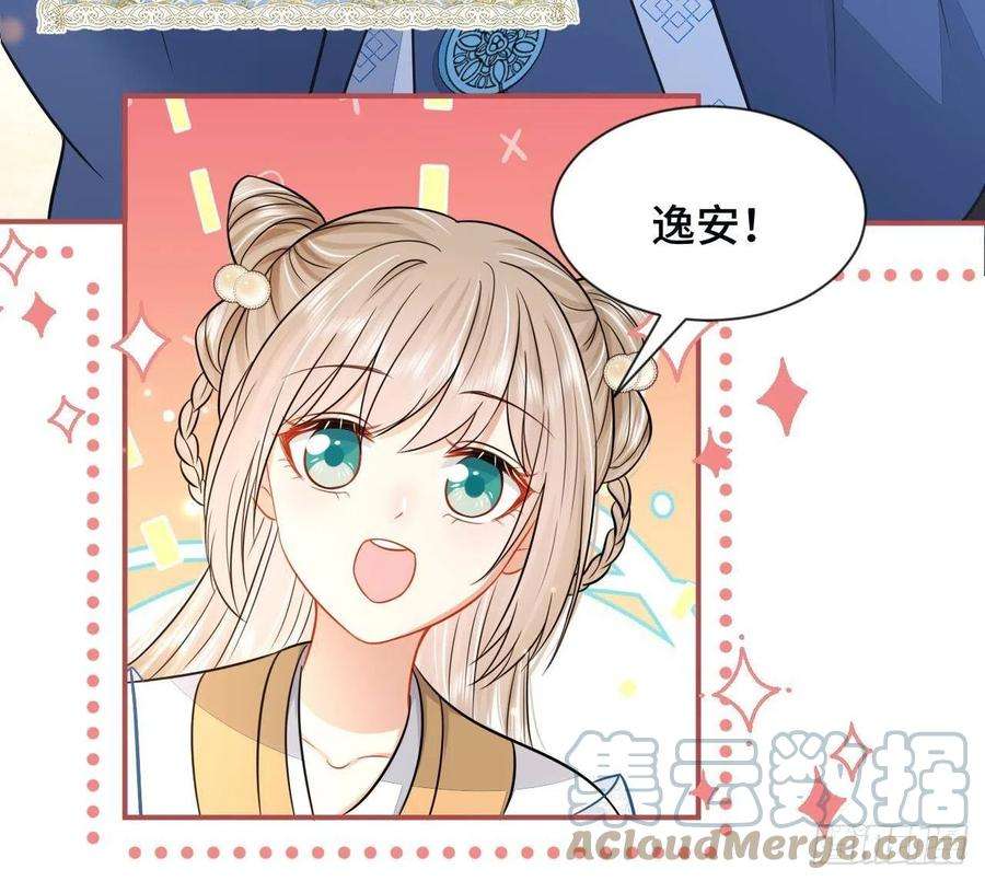 神捕大人奉命恋爱1话 推理开始！