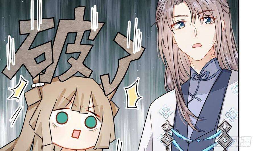 神捕大人奉命恋爱1话 推理开始！