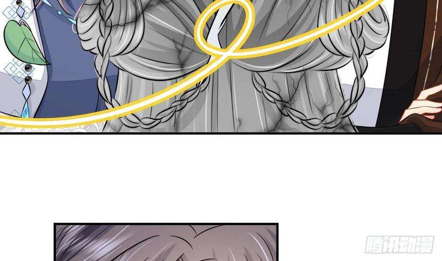 神捕大人奉命恋爱1话 推理开始！