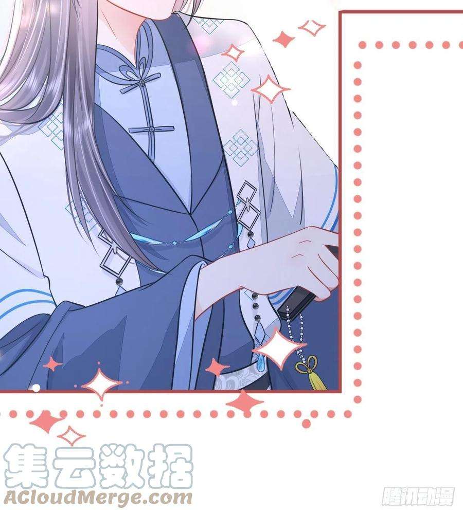 神捕大人奉命恋爱1话 推理开始！