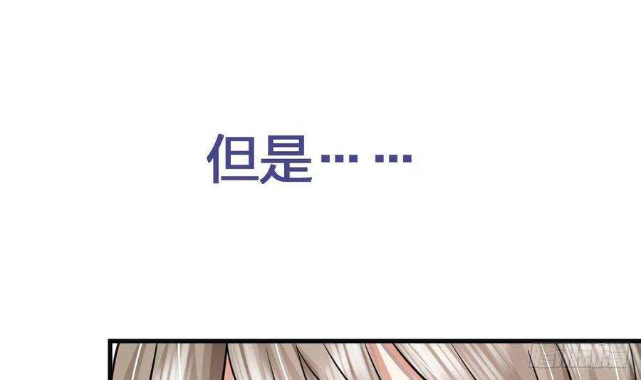 神捕大人奉命恋爱1话 推理开始！