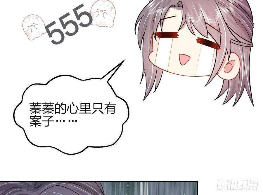 神捕大人奉命恋爱1话 推理开始！