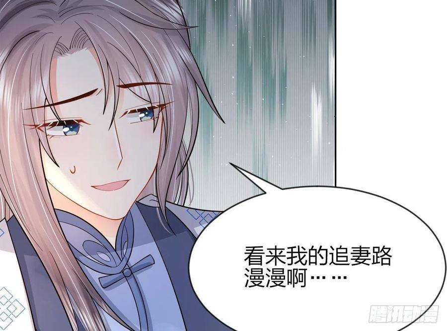 神捕大人奉命恋爱1话 推理开始！