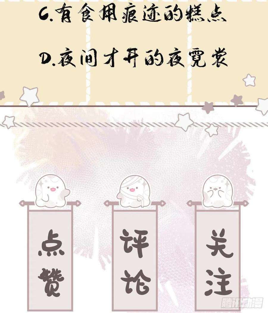 神捕大人奉命恋爱1话 推理开始！