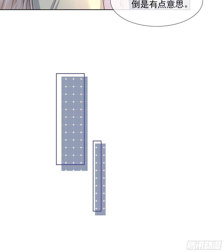 神捕大人奉命恋爱4话 心跳之夜！