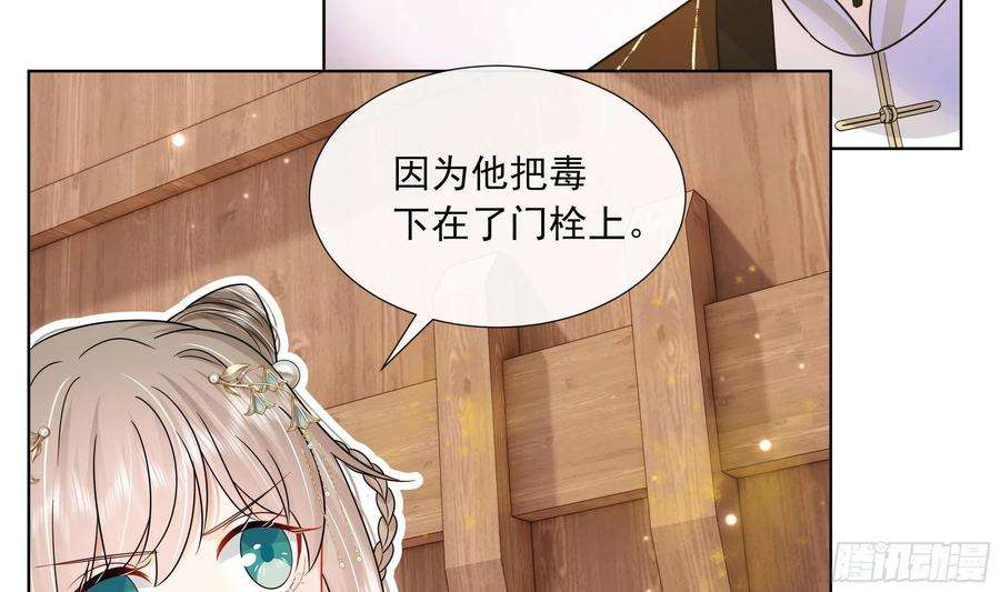 神捕大人奉命恋爱8话 通过考核！