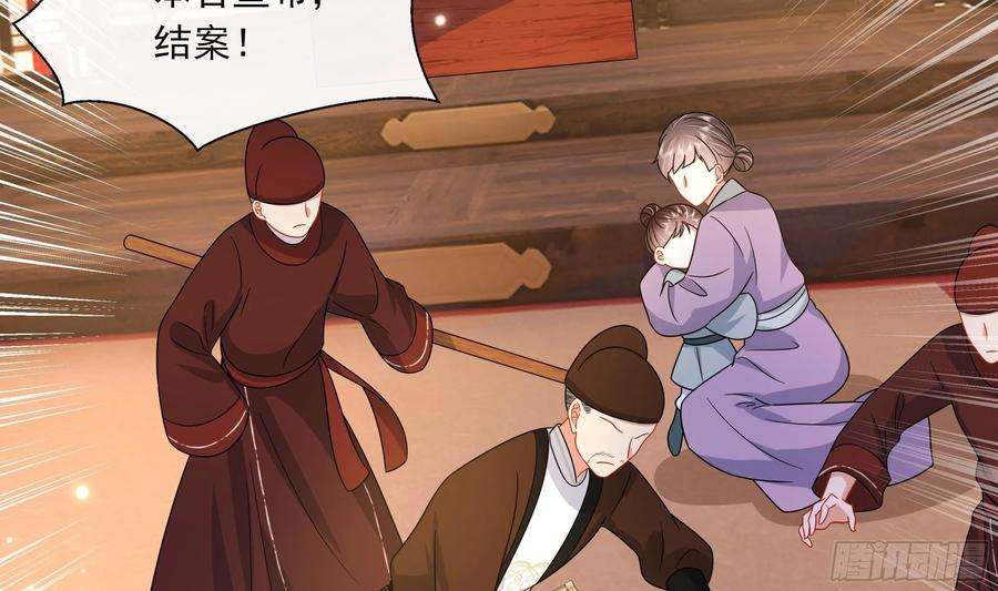 神捕大人奉命恋爱8话 通过考核！