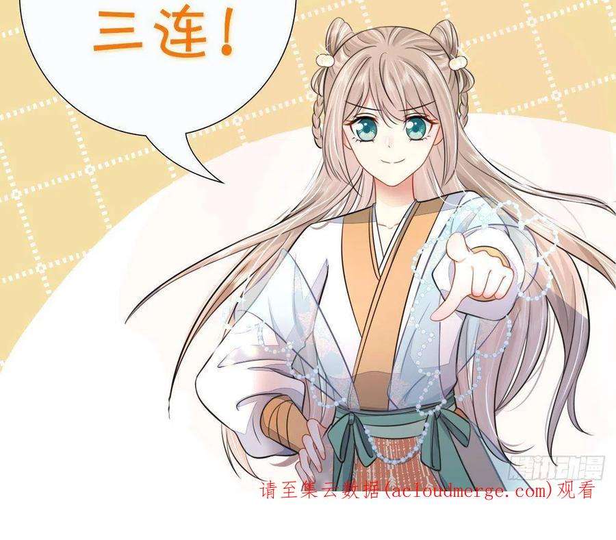 神捕大人奉命恋爱8话 通过考核！