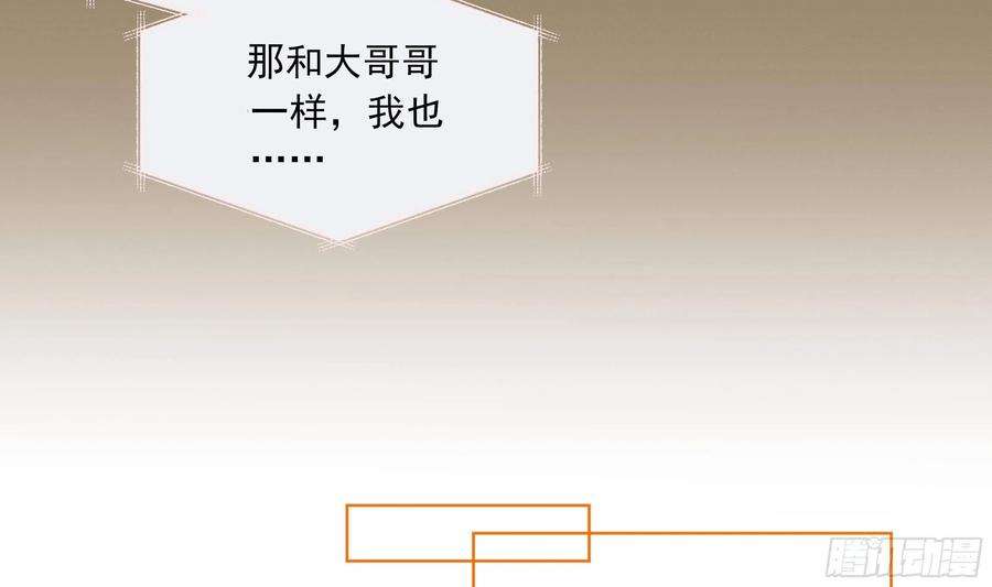 神捕大人奉命恋爱9话 来自亲爹的嘲讽