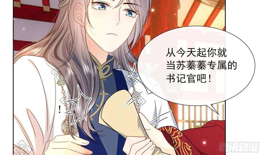 神捕大人奉命恋爱9话 来自亲爹的嘲讽