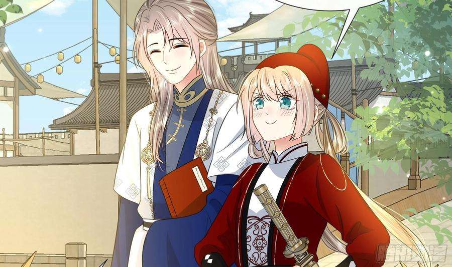 神捕大人奉命恋爱9话 来自亲爹的嘲讽