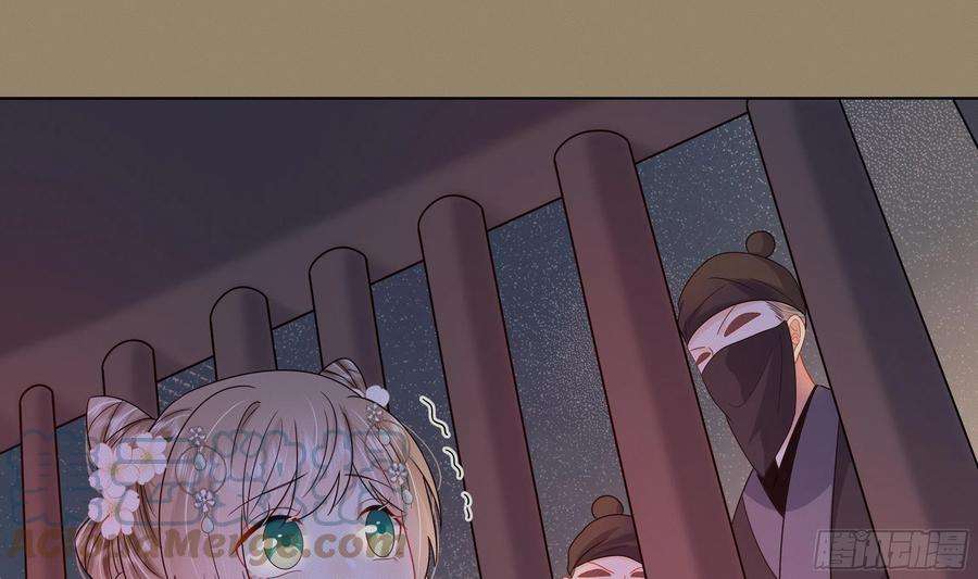 神捕大人奉命恋爱9话 来自亲爹的嘲讽