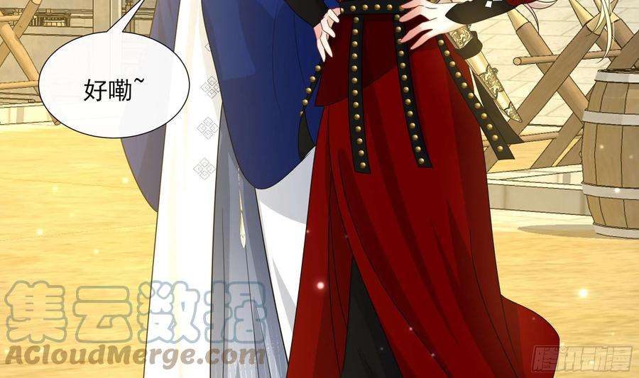 神捕大人奉命恋爱9话 来自亲爹的嘲讽