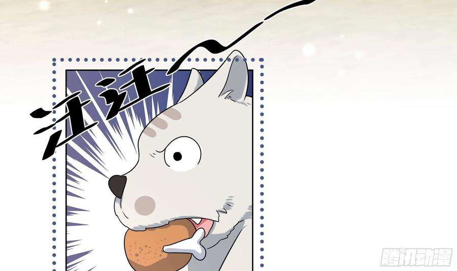 神捕大人奉命恋爱9话 来自亲爹的嘲讽