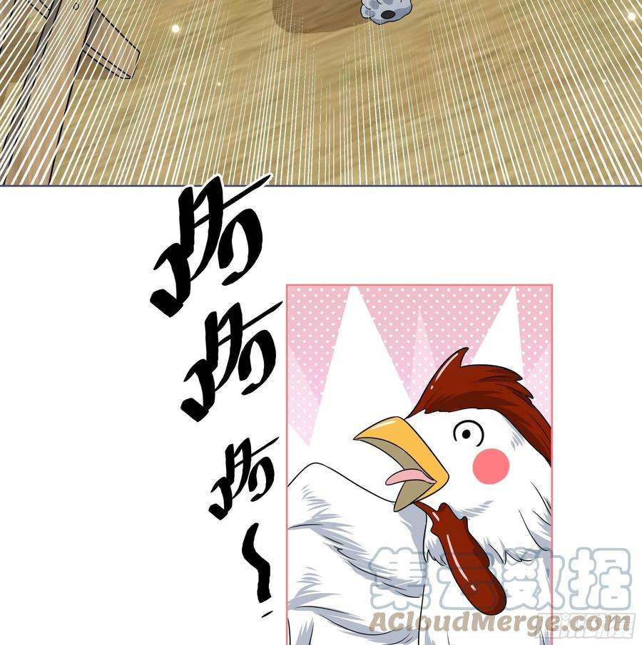 神捕大人奉命恋爱9话 来自亲爹的嘲讽