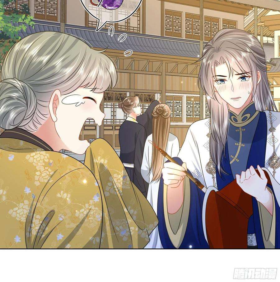 神捕大人奉命恋爱9话 来自亲爹的嘲讽