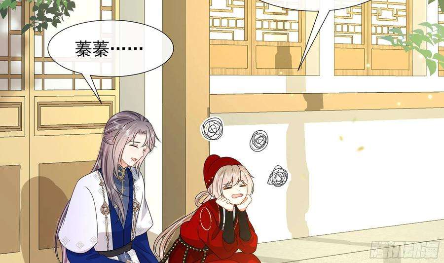 神捕大人奉命恋爱9话 来自亲爹的嘲讽