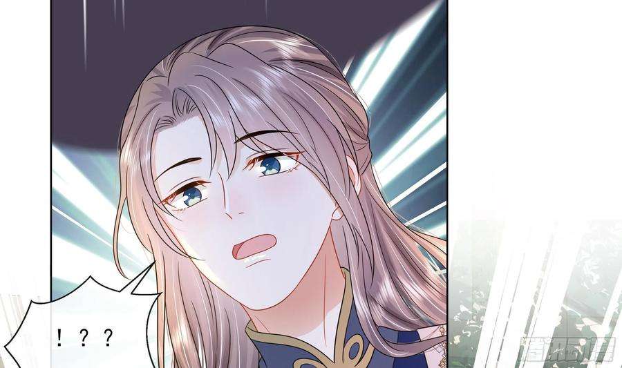 神捕大人奉命恋爱9话 来自亲爹的嘲讽