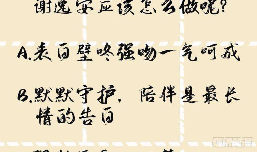 神捕大人奉命恋爱9话 来自亲爹的嘲讽