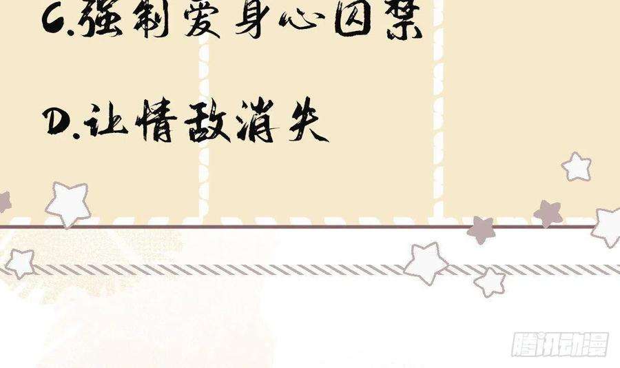 神捕大人奉命恋爱9话 来自亲爹的嘲讽