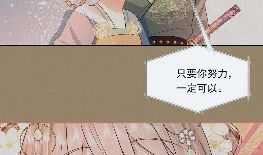 神捕大人奉命恋爱9话 来自亲爹的嘲讽