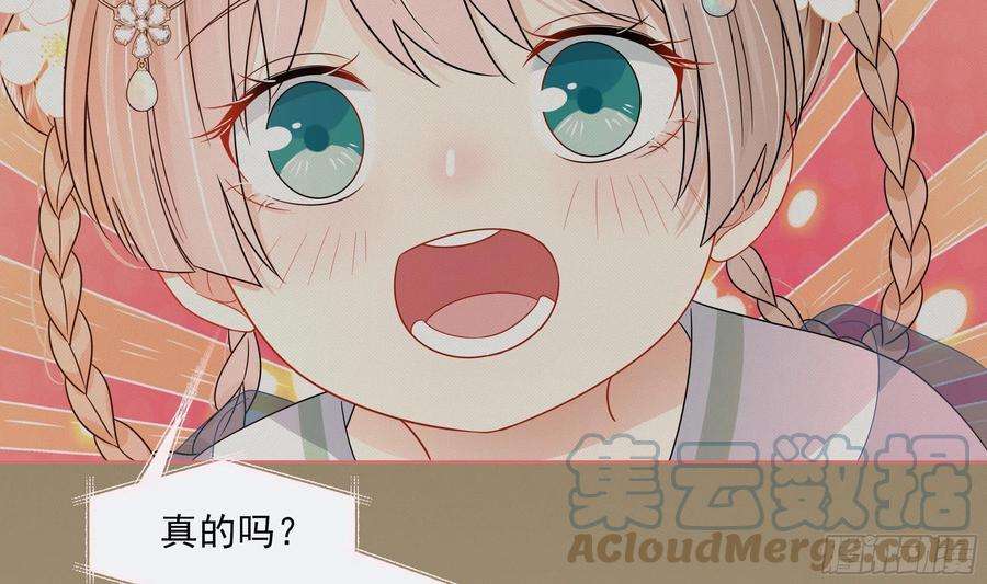 神捕大人奉命恋爱9话 来自亲爹的嘲讽