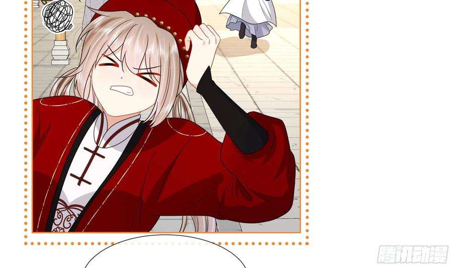 神捕大人奉命恋爱10话 被监视了