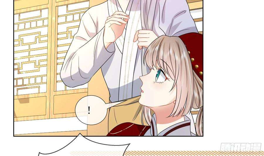 神捕大人奉命恋爱10话 被监视了