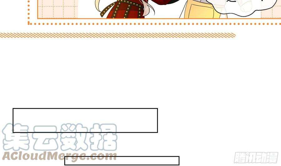 神捕大人奉命恋爱10话 被监视了