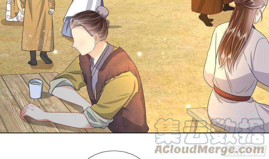 神捕大人奉命恋爱10话 被监视了