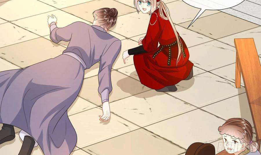 神捕大人奉命恋爱10话 被监视了