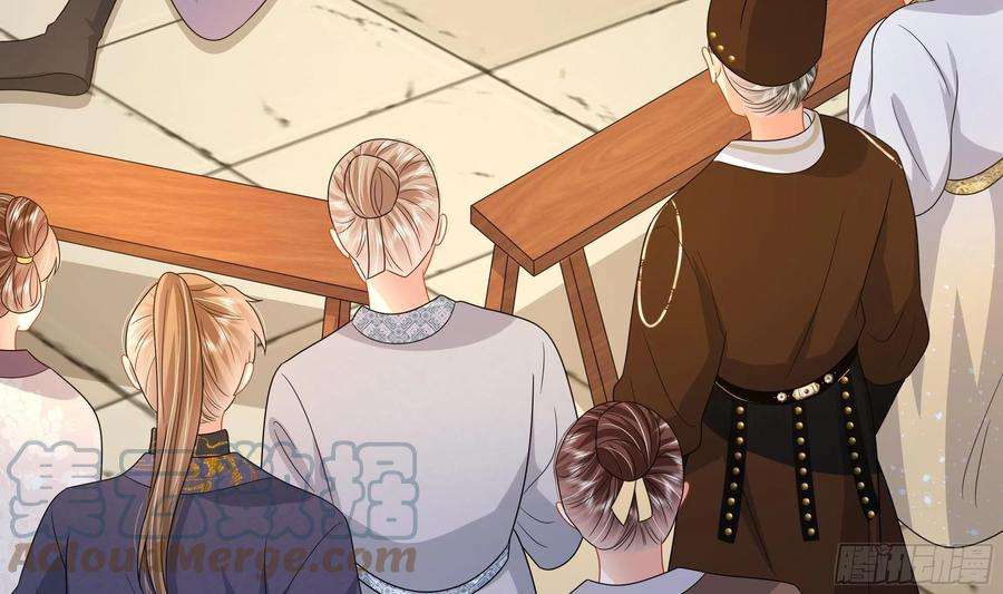 神捕大人奉命恋爱10话 被监视了