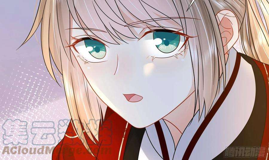 神捕大人奉命恋爱10话 被监视了