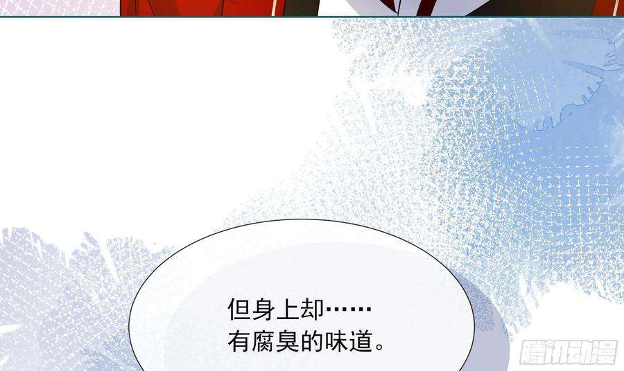 神捕大人奉命恋爱10话 被监视了