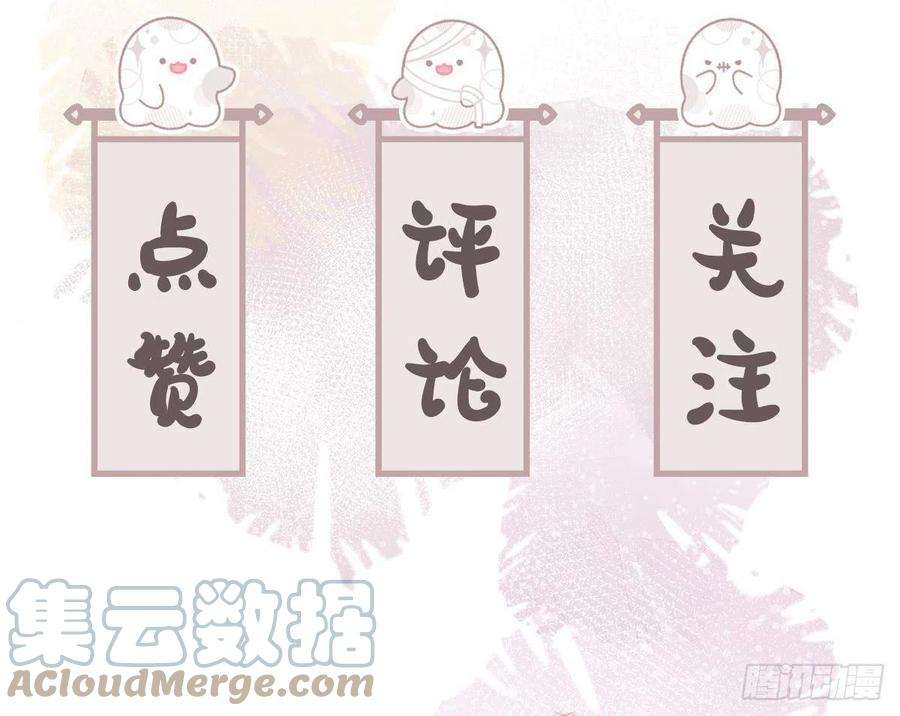 神捕大人奉命恋爱10话 被监视了