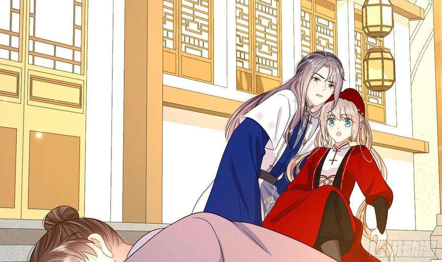 神捕大人奉命恋爱10话 被监视了