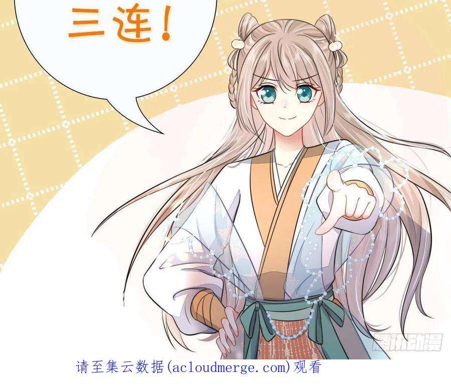 神捕大人奉命恋爱10话 被监视了